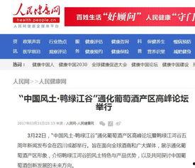 嘉兴网红爆料新闻报道最新,揭秘当地热门事件背后的真相